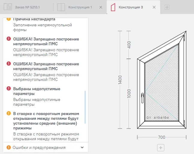 content_Moy-opyt-test-drayva-servisa-po-zakazu-okon-Framer-ot-AMEGA-12.jpg